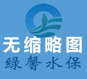 核電磁脈沖防護(hù)室：無(wú)線(xiàn)通信室II級(jí)/有線(xiàn)通信室II級(jí)/空情警報(bào)室I級(jí)/計(jì)算機(jī)室I級(jí)